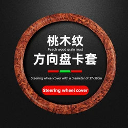 Car steering wheel cover wood grain breathable and anti slip wood grain steering cover handle cover all season universal product