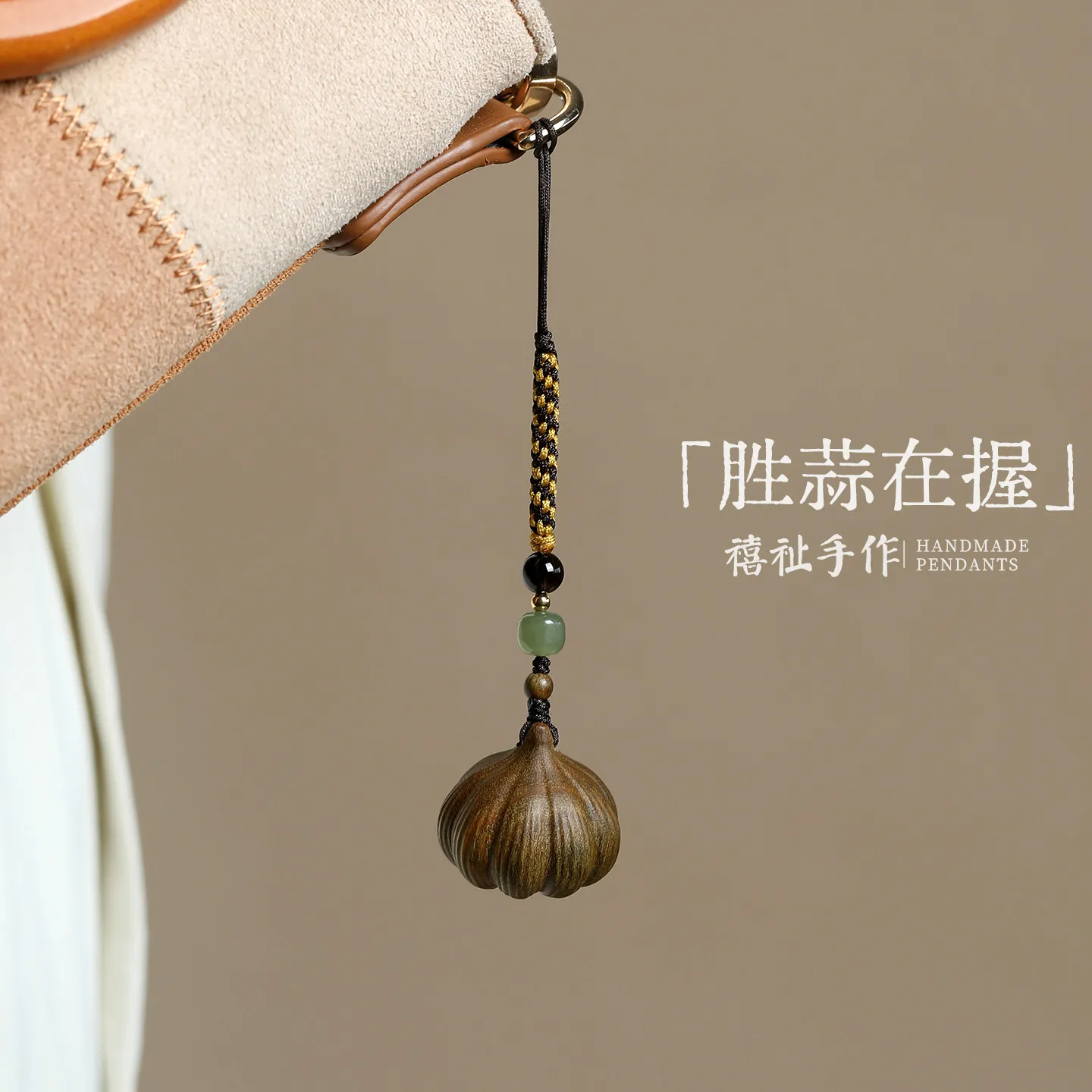 Natural Green Sandalwood Pendant Creative Garlic Shaped Charm for Phone Bag Car Keychain Gifts