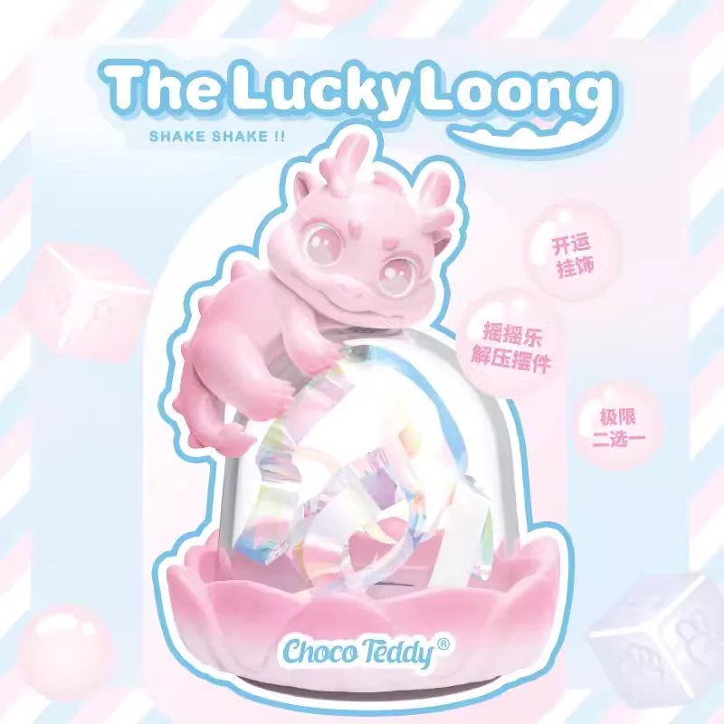 The Lucky Long Dragon Shake Shake Series Blind Box Anime Figure Mystery Box Pvc Aciton Figures Doll Toys Decoration Kids Gifts