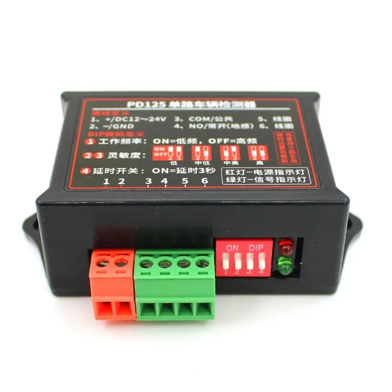 12V 24v single channel vehicle loop detector for parking gate access control system lot
