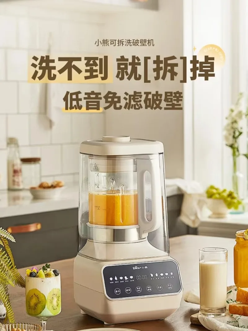 Bear Detachable Bass Wall-breaking Machine Household Heating Full-automatic Multifunctional Soymilk Machine Fresh Juice Blender