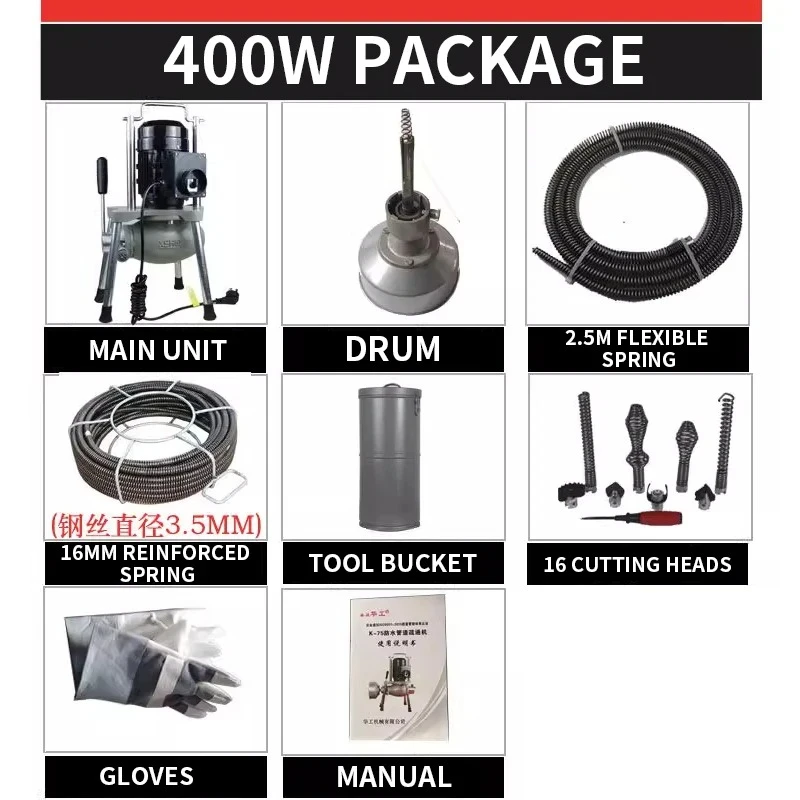 For Floor Drains, Toilets, and Kitchen Sinks Electric Drain Cleaner K-75 Waterproof Professional High-Powered Drain Unclogger