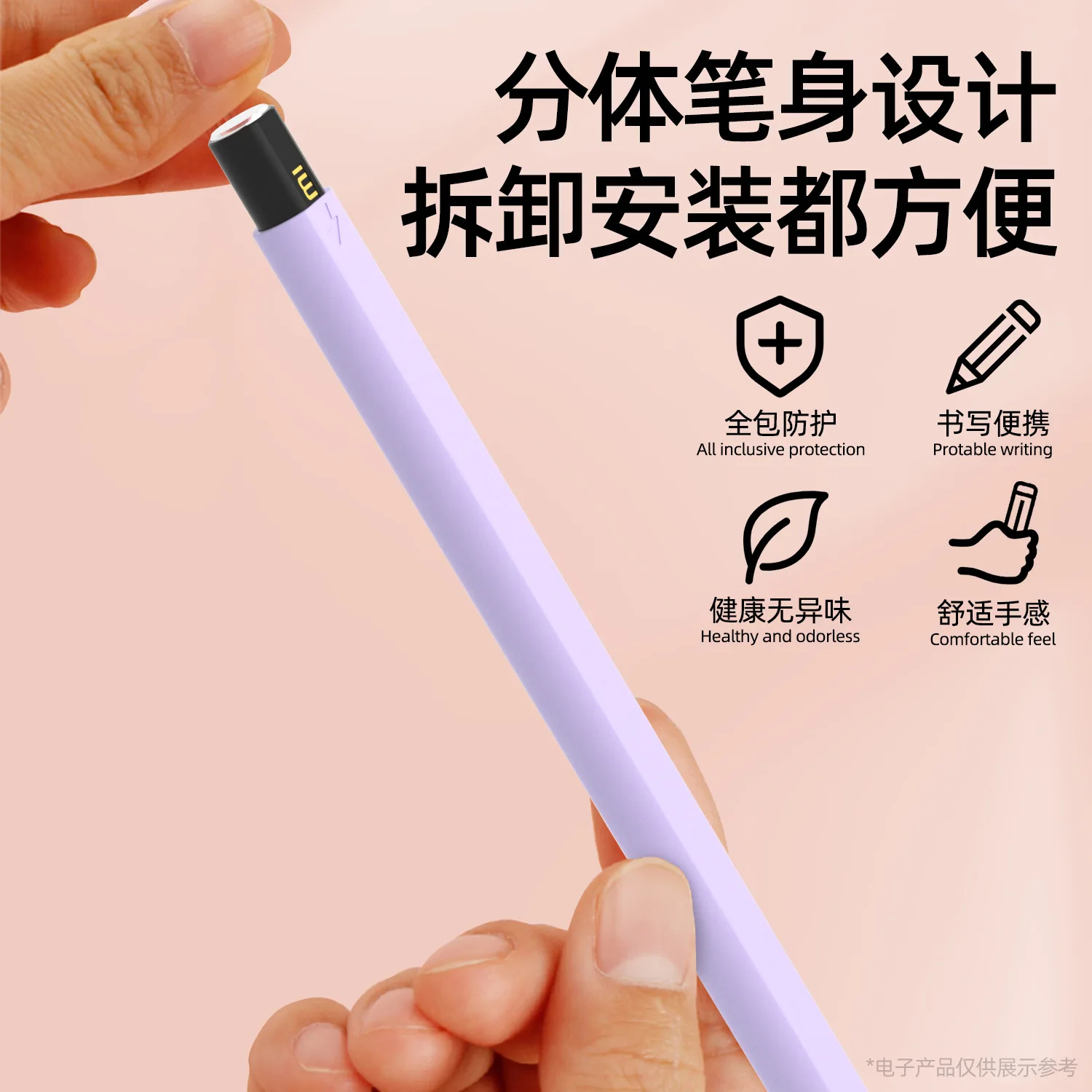 Silicone Case For xiaomi Smart Pencil 3 Protective Sleeve Skin Cover Pen Case