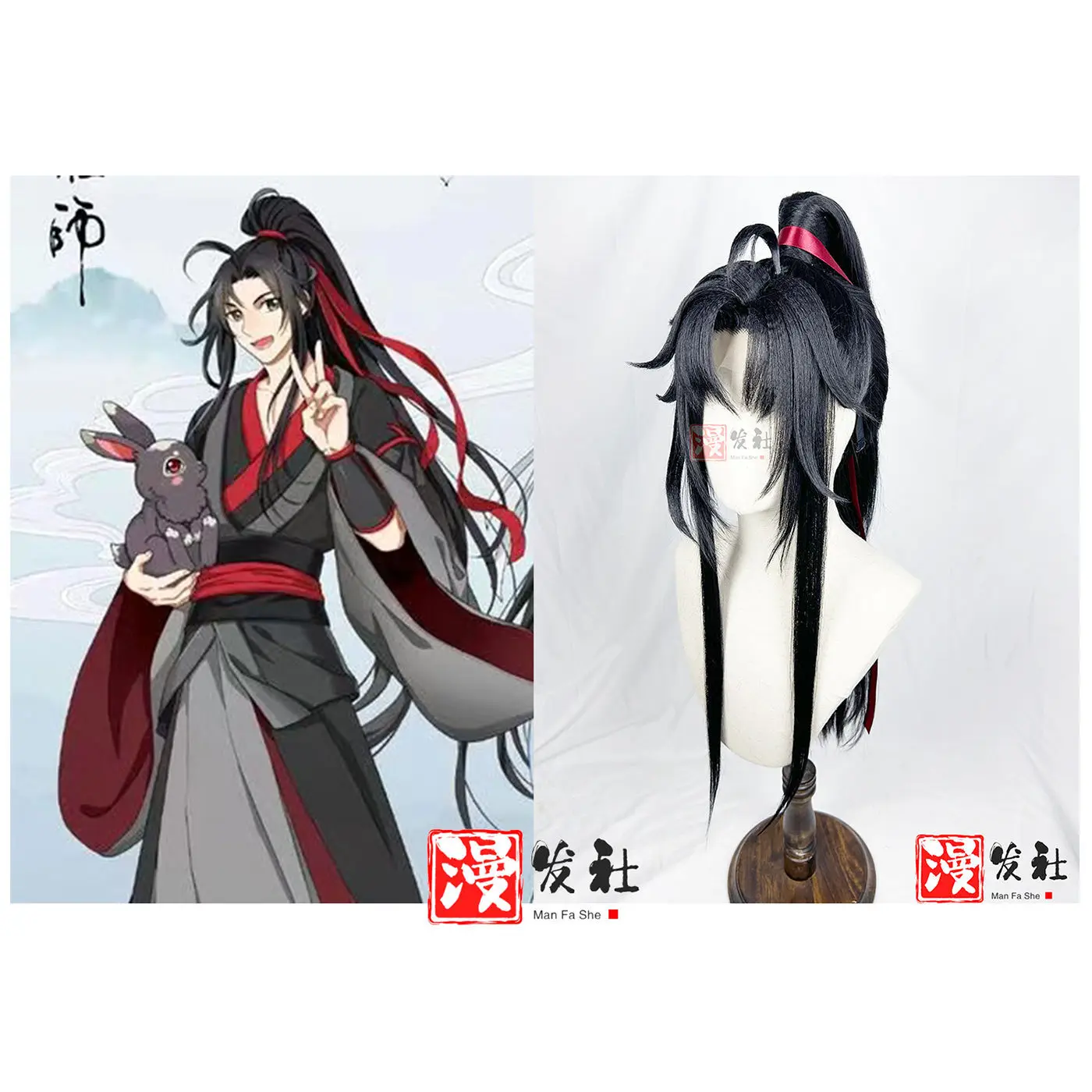 

Парик в стиле Wei Wuxian Grandmaster Of Demonic Cultivation MDZS Lan Wangji, черный длинный хвост, прическа, индивидуальные парики, реквизит