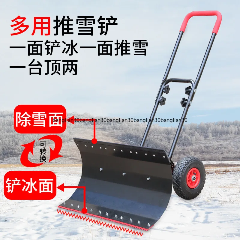 Snow Shovel Hand Push ,  Board Snow Plow