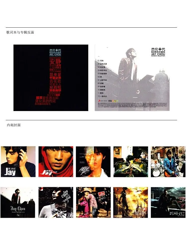 Genuine JAY Chou Album   Jay Ten Generations Collector's Edition   Full Set 10 CDs Ye Huimei/Qilixiang