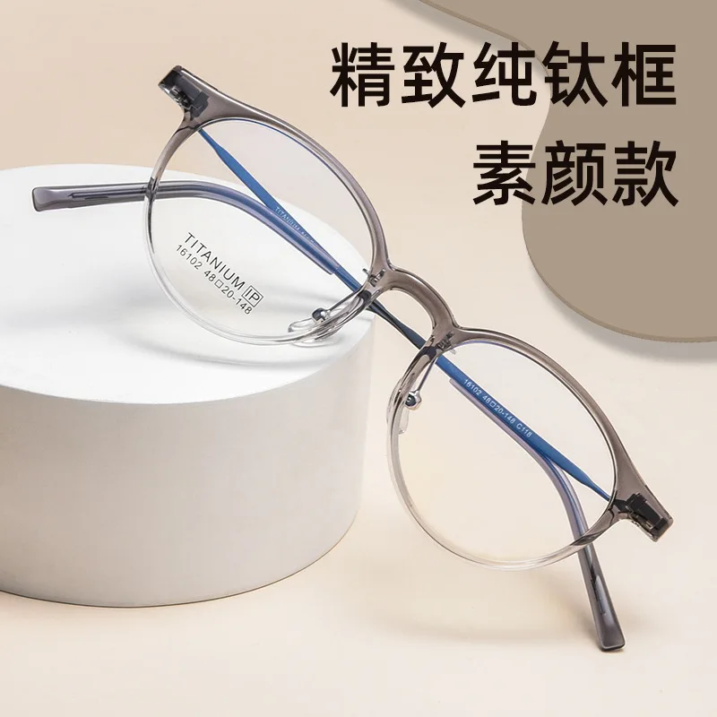 

Ultra Light Glasses Frame Can Be Equipped with Degrees Glasses Frame Unisex Glasses