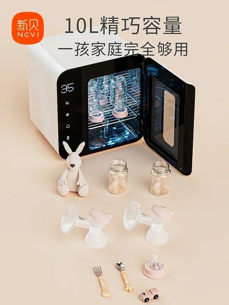 Стерилизатор для бутылок с сушкой, два в одном, для детей, домашний дезинфекционный шкаф, Маленький Шкаф Для УФ стерилизации, 220 В