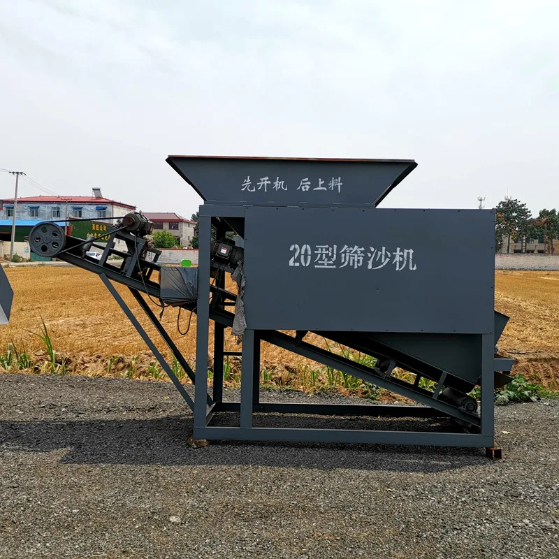 Small vibrating sand screen machine, mobile vibrating drum sand screen machine, automatic sand and stone separator