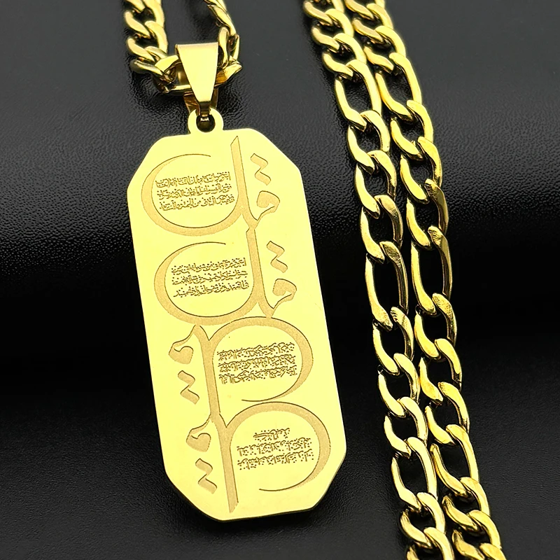 Allah Muslim Arabic…