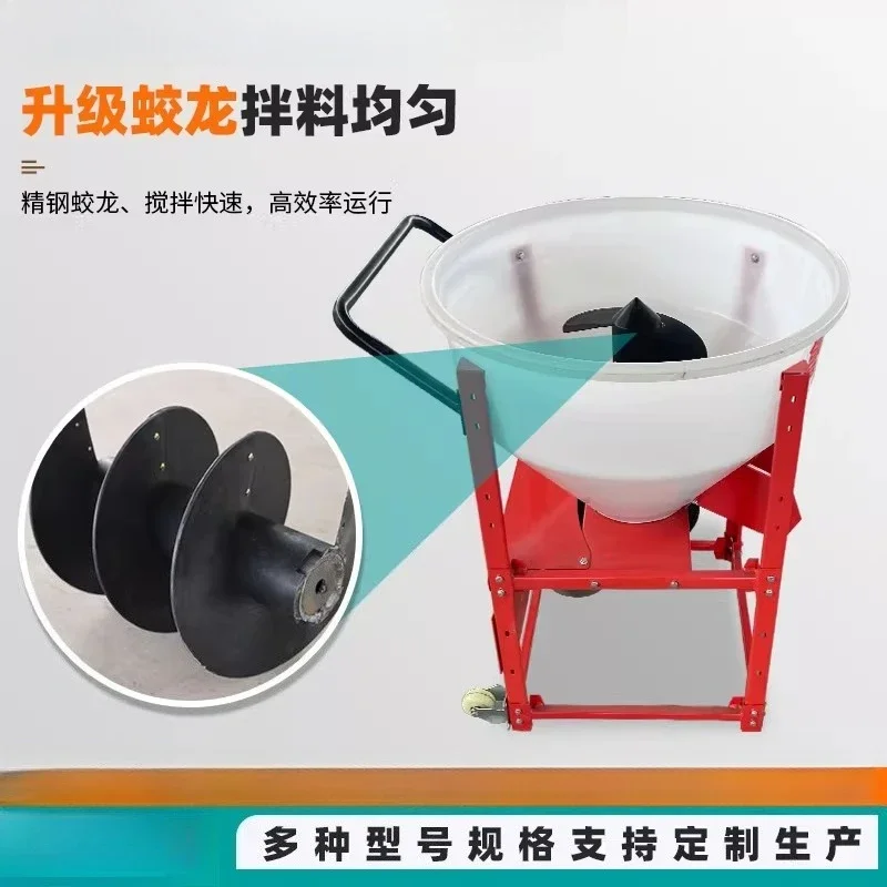 Wheat seed mixer manufacturer Seed feed Peanut soybean fertilizer granules Automatic medicine mixing Coating machine Agitator