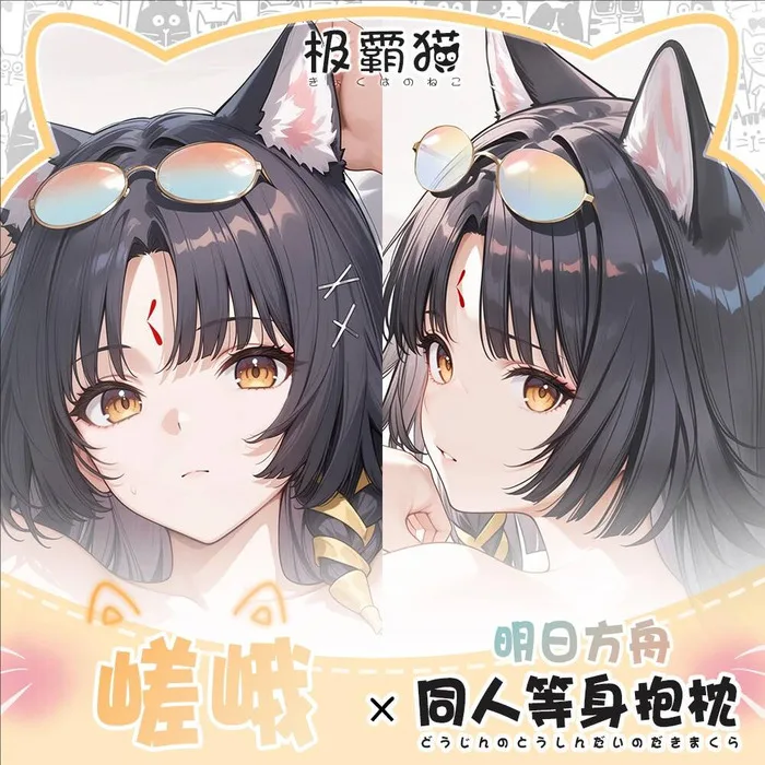 

Aknights Saga Anime Game Dakimakura Hing Body Pillowcase Cushion Otaku Bed Linings Xmas