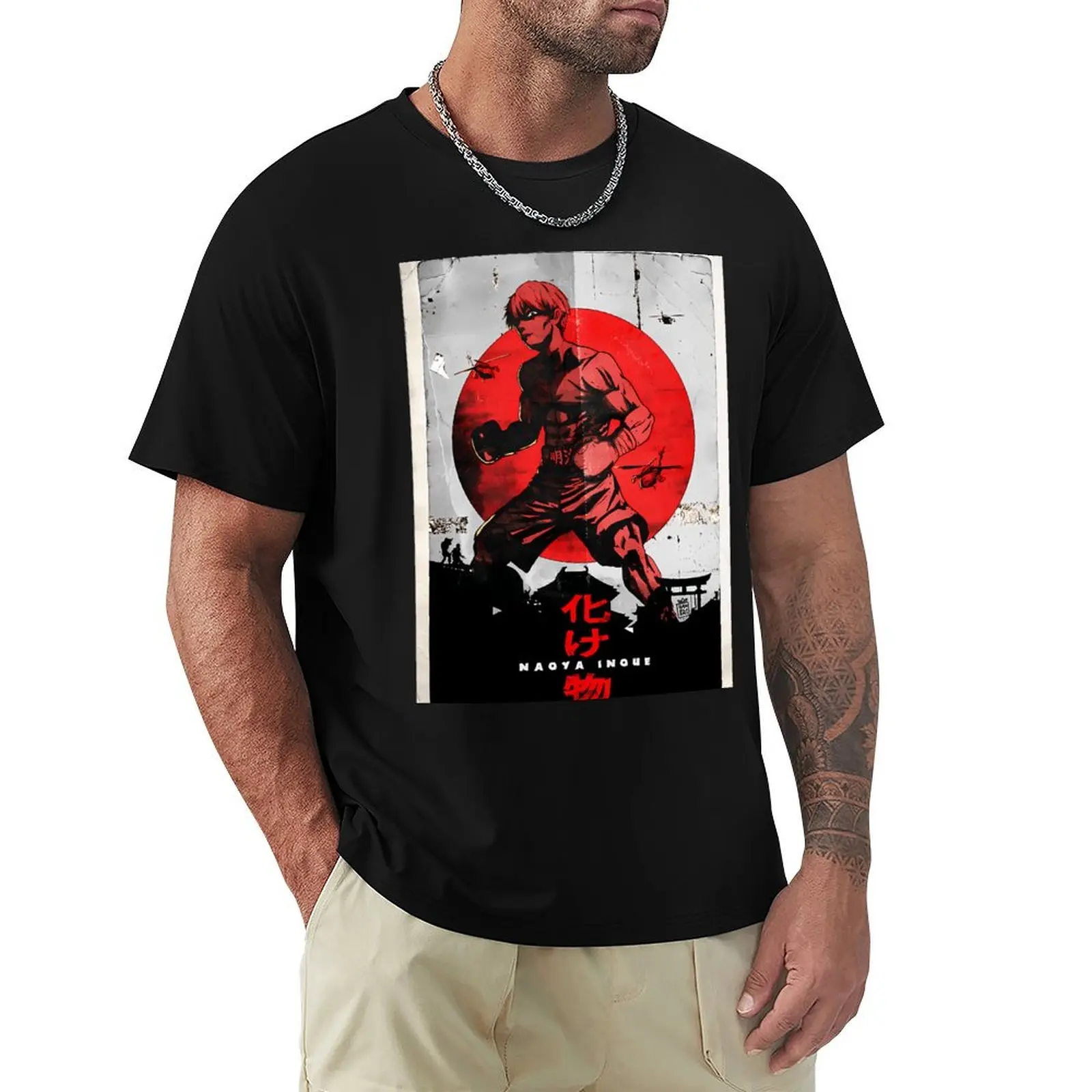 Naoya Inoue King of All Monsters T-Shirt Casual Streetwear Short Sleeve Tee