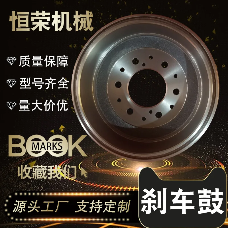

Suitable for 42431-35090 Brake discs Brake drums Toyota Hercules GUN125 high performance brake discs