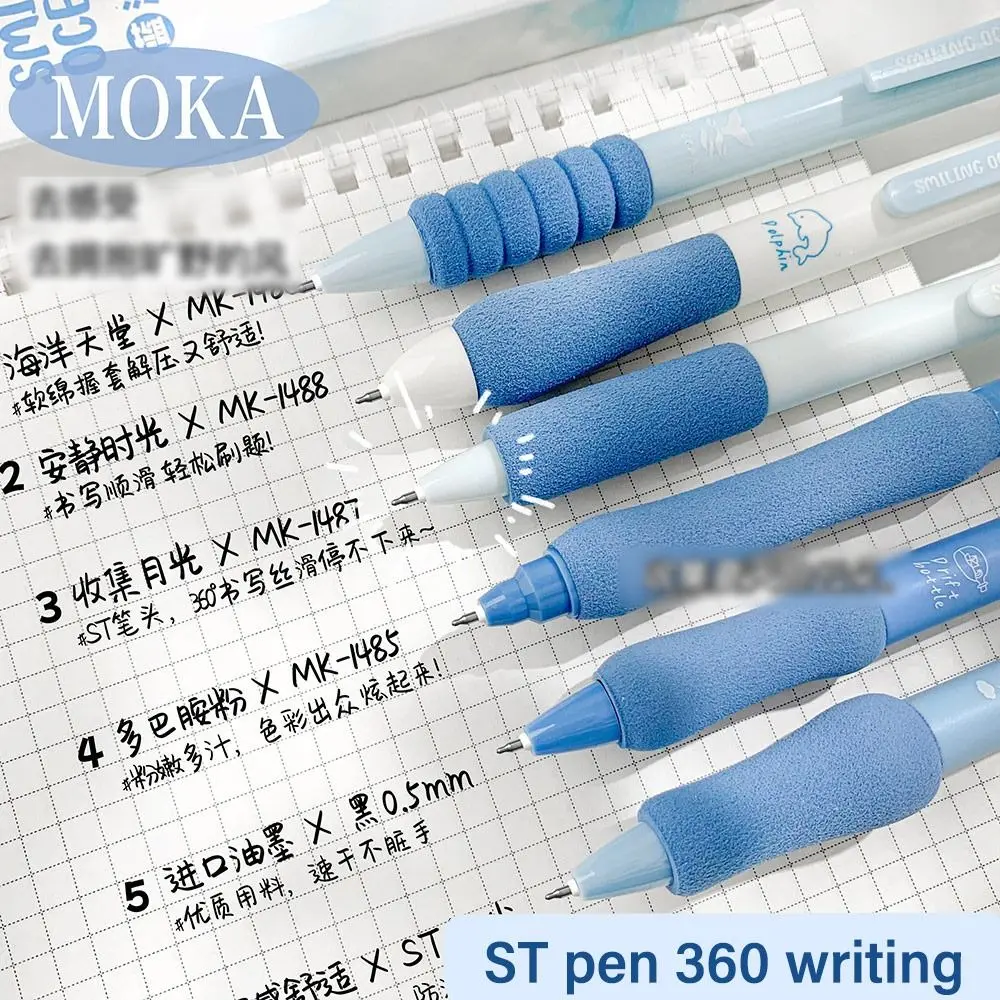 Quick Drying Gel Pen Creative Neutral Pen High Quality Ballpoint Pen Soft Cloud Grip Writing Tools 0.5mm Black Ink