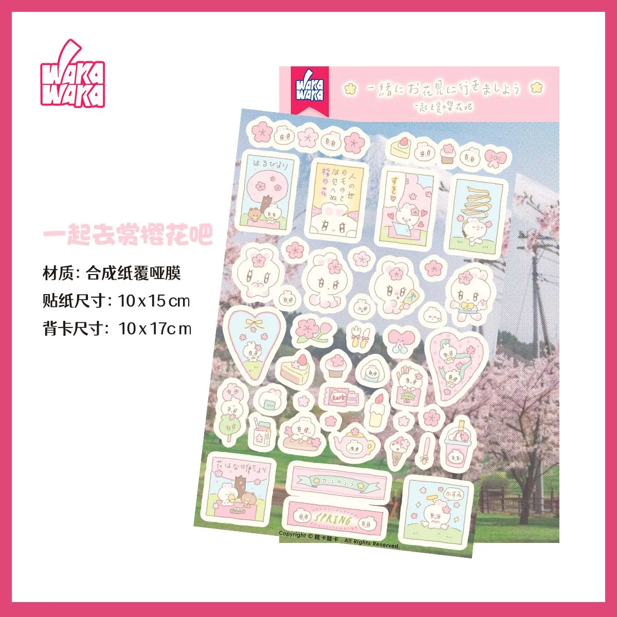 1Pc SCRAPBOOK STICKER Cute Korean Deco Sticker For Arts Diy Crafts Album Journal Planner Flakes Idol Card Decoration Stationery