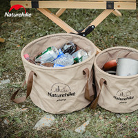 Naturehike Camping Water Bag 10L/20L Portable Water Bucket Ultralight Foldable Round Bucket Outdoor Fishing Basin Storage Wash