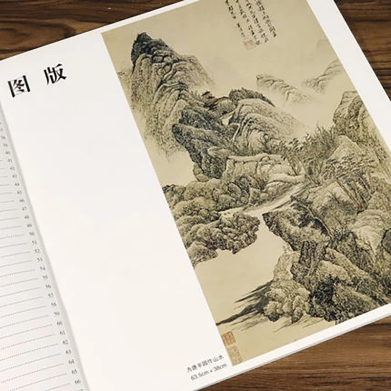 Wu Li Pintura Chinesa Tradicional Livro, Shan Shui, Desenho Habilidade Tutorial
