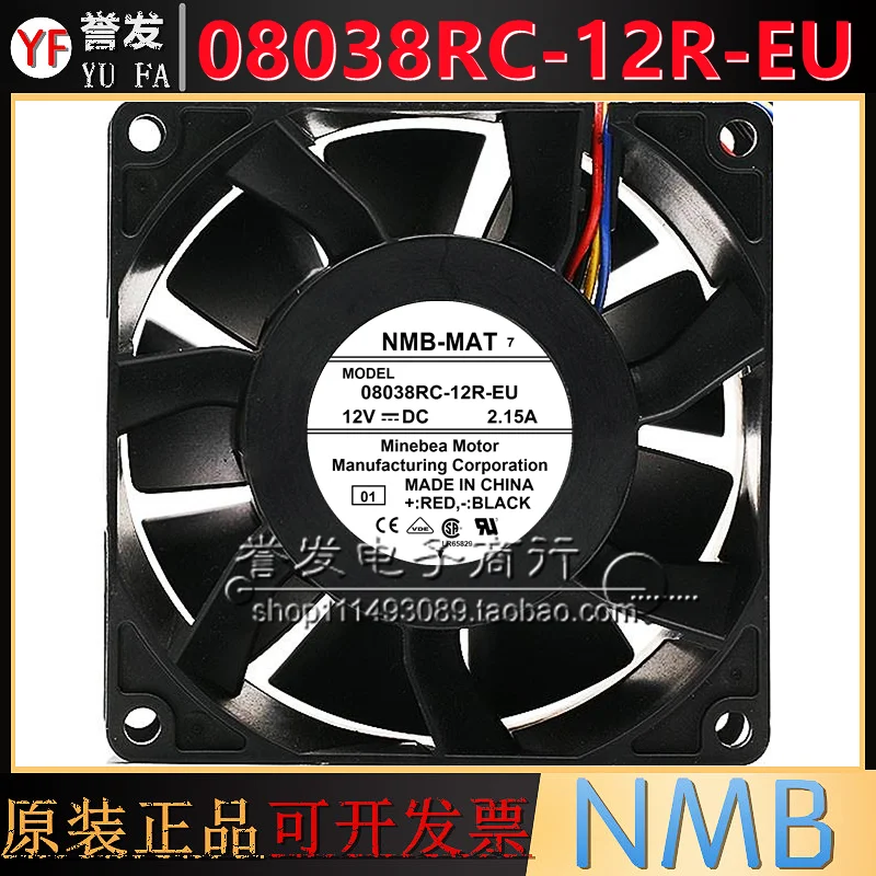 NEUES ORIGINAL 08038RC-12R-EU 12 V 2,15 A 8038 80 x 80 x 38 mm LÜFTERKÜHLER