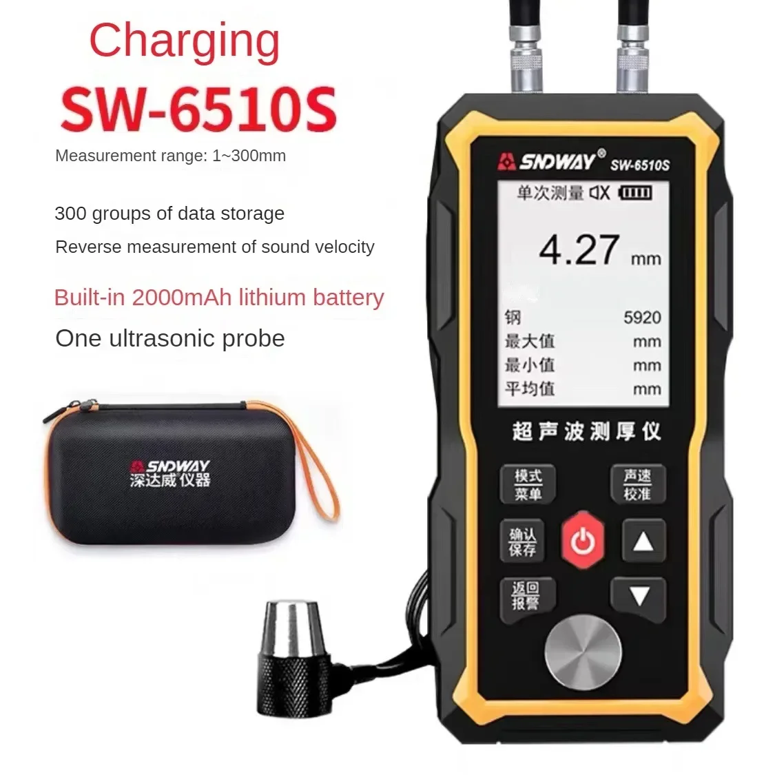 SNDWAY Ultrasonic Thickness Gauge SW-6510S Plastic Glass Ceramics Metal Steel Plate Stainless Steel Pipe Wall Thickness Tester