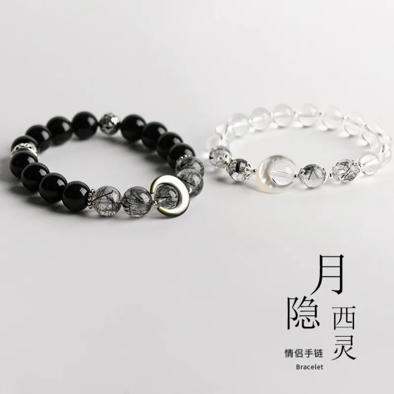 Couple Bracelet Set Black Obsidian Black Rutilated Quartz White Crystal Beaded Bracelets for Men Women Birthday Gifts