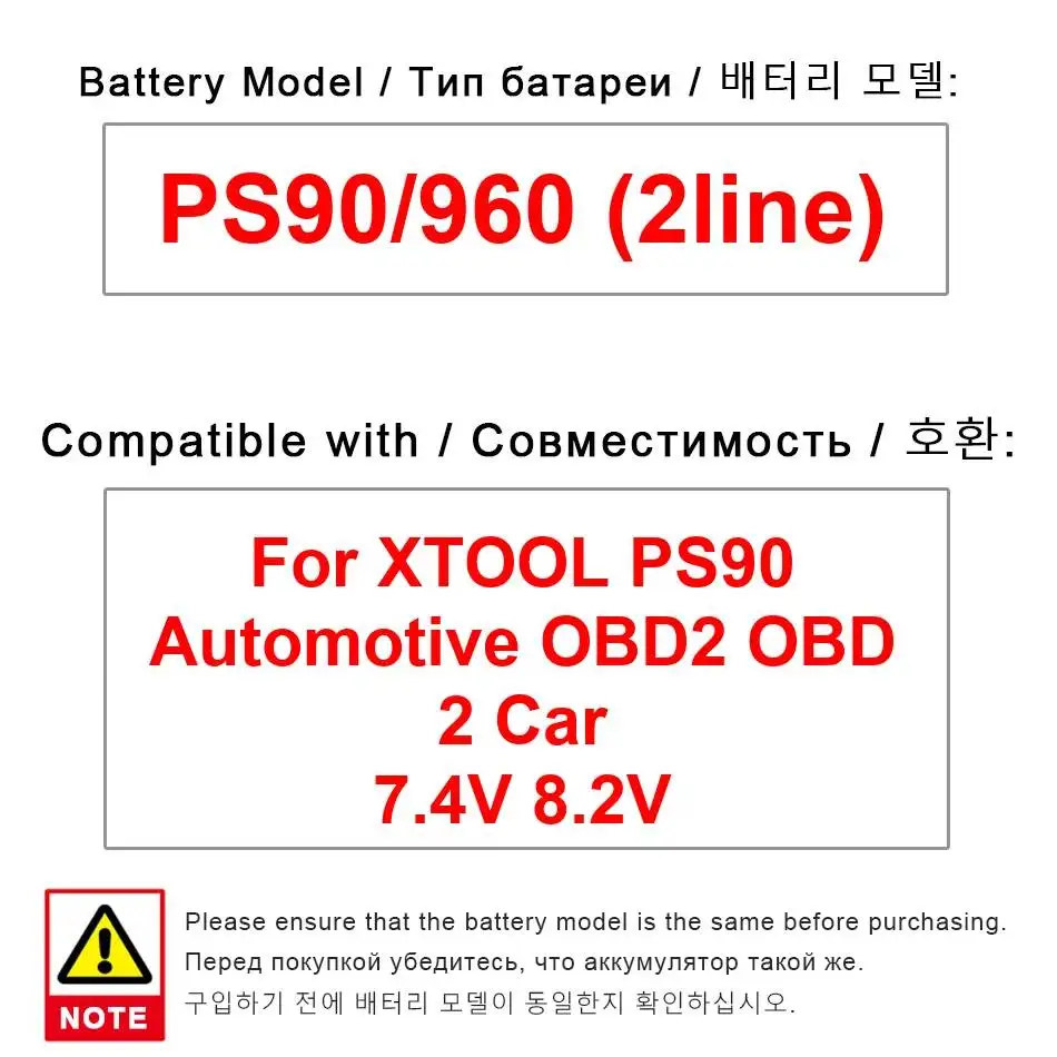 

Надежная сменная батарея 8500 мАч для Xtool PS90, легкий автомобильный диагностический инструмент OBD2, аккумулятор PS90 960 2line