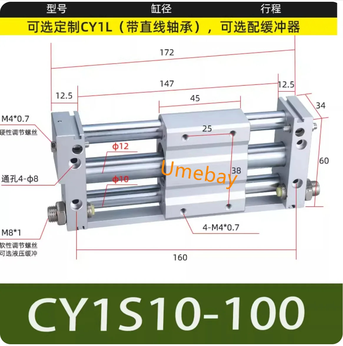 

1шт, CY1S10-50Z CY1S10-100Z CY1S10-150Z CY1S10-200Z CY1S10-250Z CY1S10-300Z CY1SG10-100Z CY1SG10-150Z CY1SG10-200Z CY1SG10-250Z