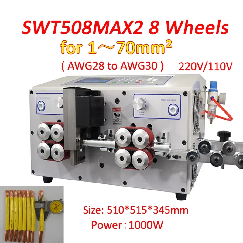 For SWT508MAX28 Wheels Drive Peeling Stripping Cutting Machine For Computer Automatic Wire Strip Stripping Machine 1-70mm2 AWG28