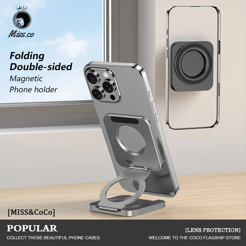 

Складной двусторонний магнитный держатель для телефона для беговой дорожки Magsafe Gym, универсальный складной автомобильный держатель, магнитная подставка для смартфона