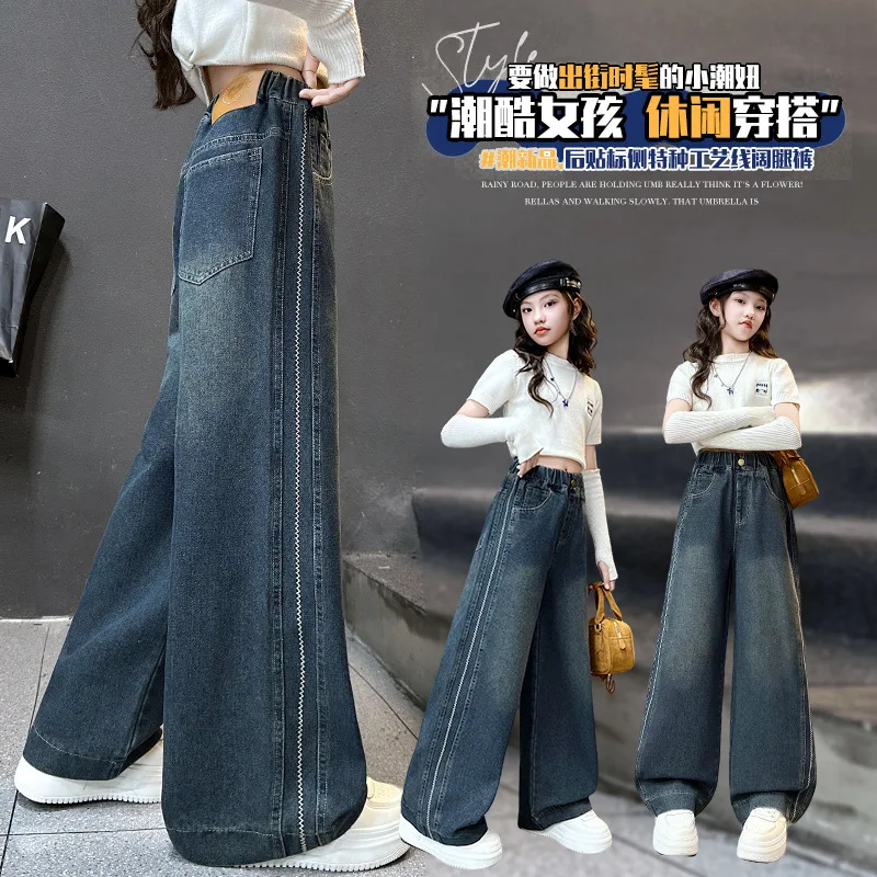 بنات موضة جينز 2025 ربيع الخريف نمط جديد متوسط كبير للأطفال مستقيم فضفاض واسعة الساق الدنيم السراويل العصرية الاطفال الملابس