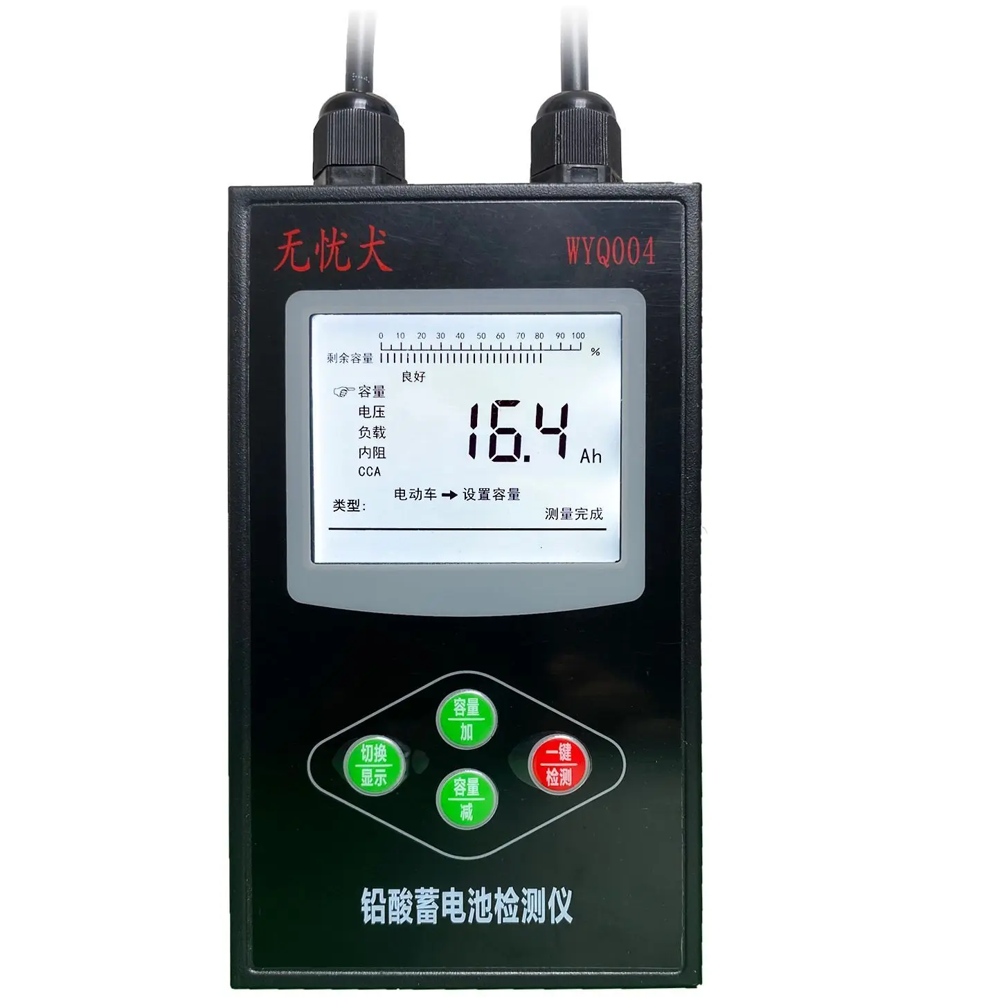 High Precision Lead‑Acid Battery Tester Voltage Capacity Discharge Analyzer for Storage Battery Testing