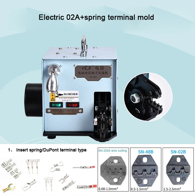 220V 60W Electric Terminal Crimping Machine Crimping Pliers Cold Pressing Terminal Crimper Tools YQ-02A