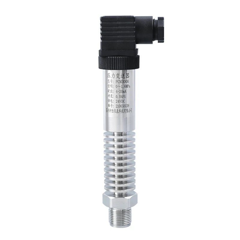 High-precision high-temperature pressure transmitter 4-20mA steam liquid gas digital display pressure sensor 1.6mpa