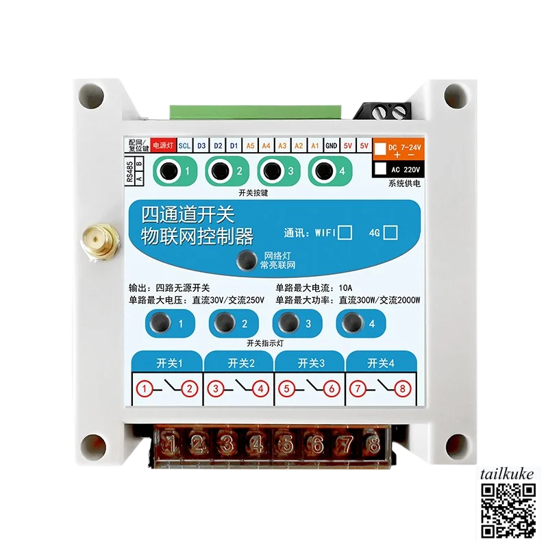 

4-канальный контроллер IoT с переключателем, Wi-Fi, интеллектуальным автономным телефоном, удаленным мобильным приложением и видеодатчиком.