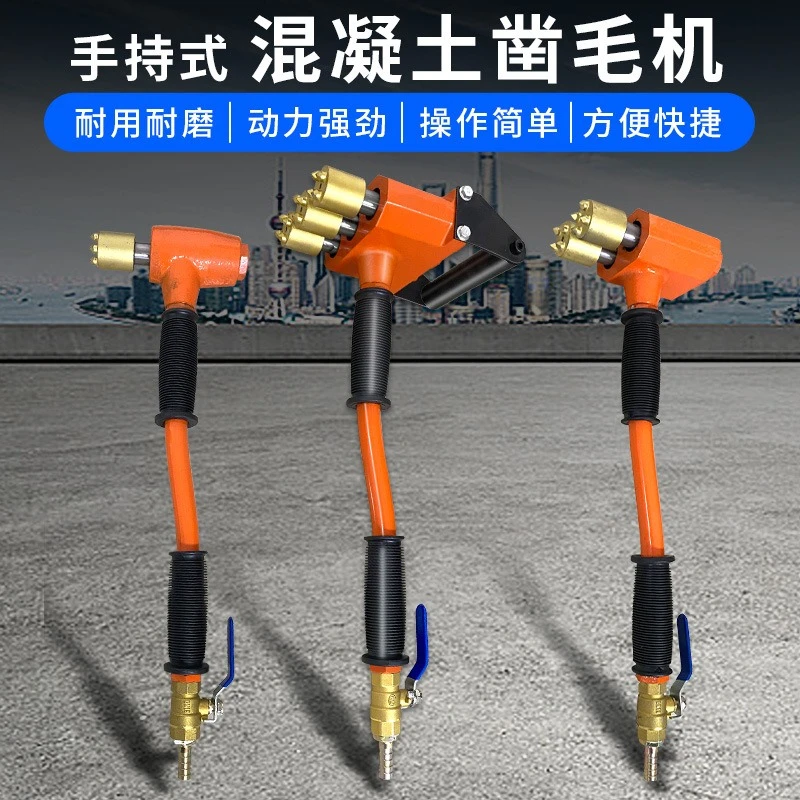 Concrete chiseling machine handheld electric pneumatic double-head three-head wool machine bridge wall push wool drawing machine