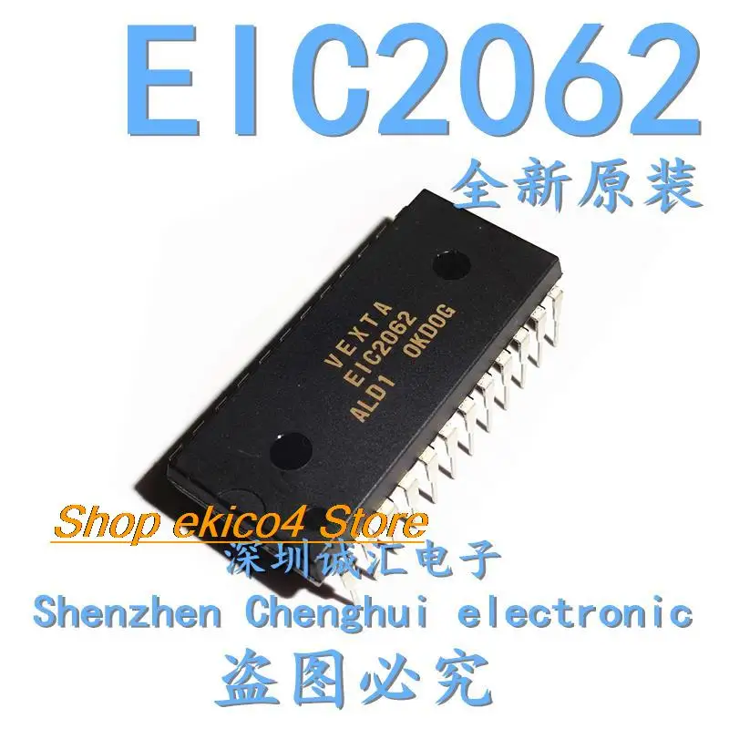 

Original stock EIC2062 E1C2062 11