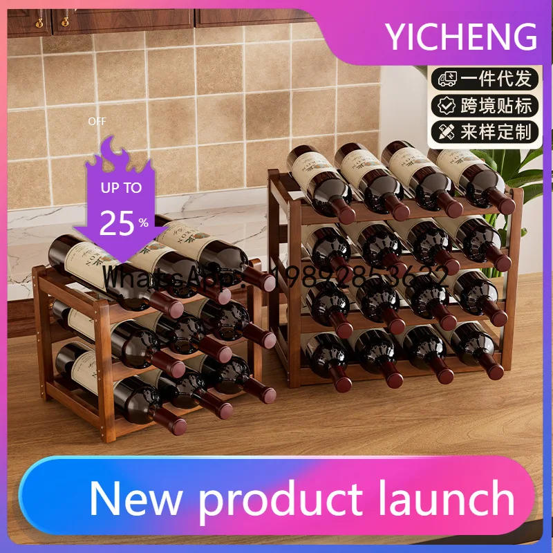 

PYJ red wine cabinet household wine rack Nanzhu wine bottle display rack