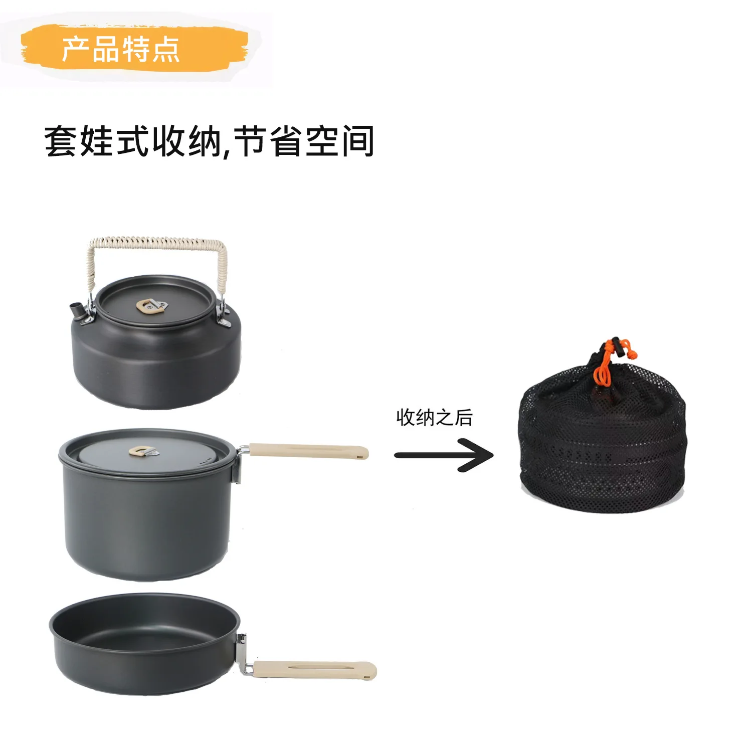 Outdoor camping set, kettle set, frying pan, picnic camping, portable camping cookware, tableware, picnic cookware