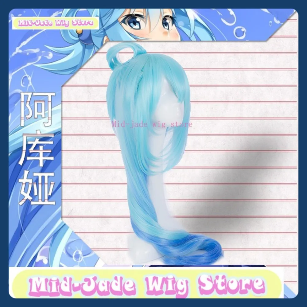 

Mid-jade Wig Store Konosuba Aqua Cosplay Wig Anime Game Role-playing Halloween Party Performance Synthetic Hair