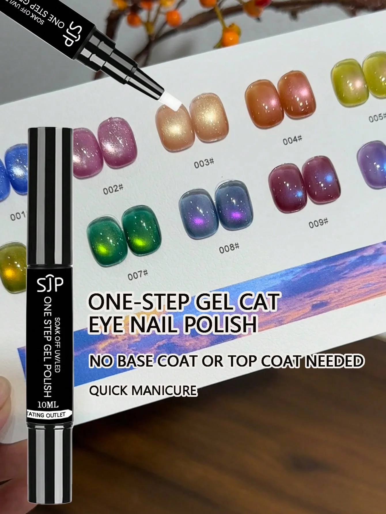 10 مل طلاء جل لامع على شكل عين القطة بخطوة واحدة، لا حاجة إلى المعطف العلوي أو المعطف الأساسي، معطف أساسي من قطعة واحدة، جل ملون، وطبقة إغلاق #1