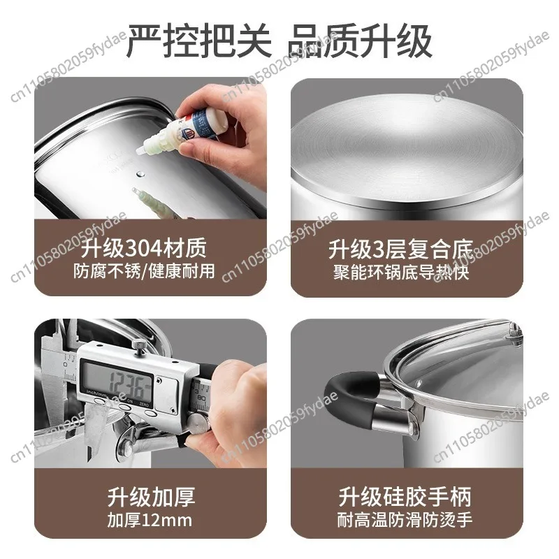 High soup pot stainless steel, a variety of specifications optional gas cooker induction cooker universal steam