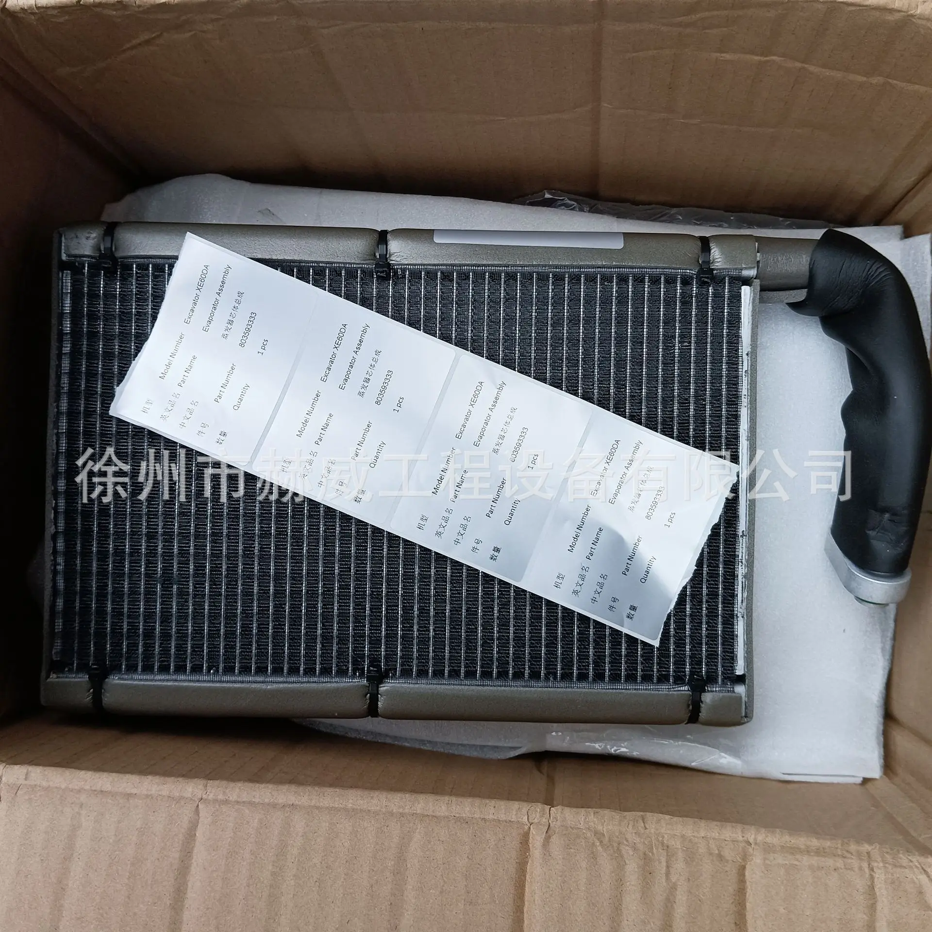 

Аксессуары для экскаваторов XCMG, электрические лопаты XE950GA/XE700GA/XE500GK/XE2000E