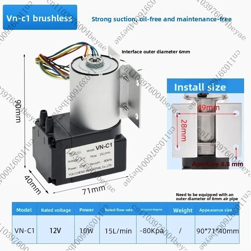 Micro DC Vacuum Pump DC12v24v220V Vacuum Pump Industrial Negative Pressure Suction Diaphragm Pump