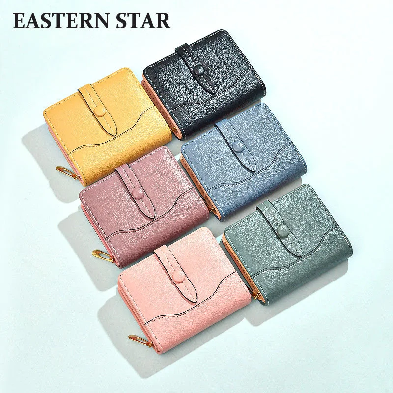 

New Women's Wallet Solid Belt Decorative Large Capacity Women's Bag Multi functional Multi slot Change Clip