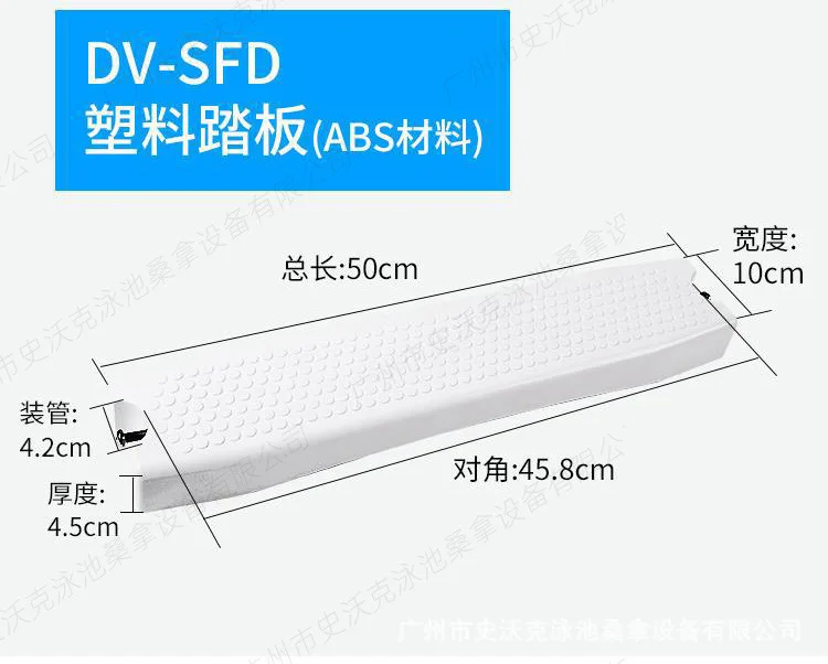 Swimming Pool Escalator Pedal Underwater Handrail 304 Stainless Steel Non Slip Pedal Plastic Pedal For Pool Steps
