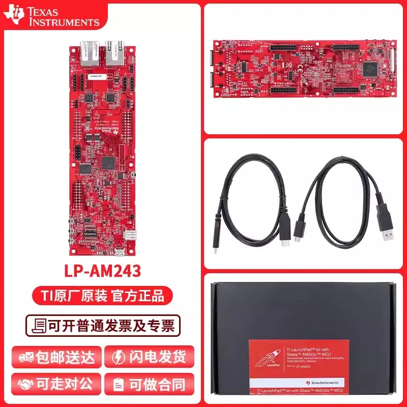 Spot LP-AM243 ARM AM2434 MCU LaunchPad TI Sitara High Performance Development Board