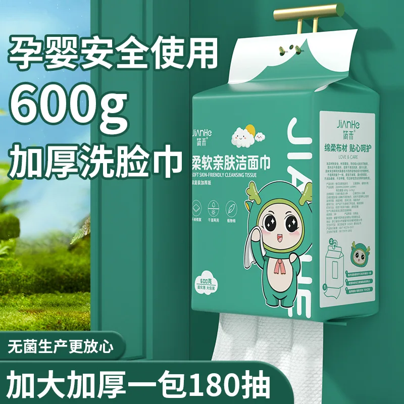 Disposable Face Towel pure cotton 600g Spa Beauty Salon Facial Cleansing Towel Towels Bathroom  Wipes Microfiber Hand Towels
