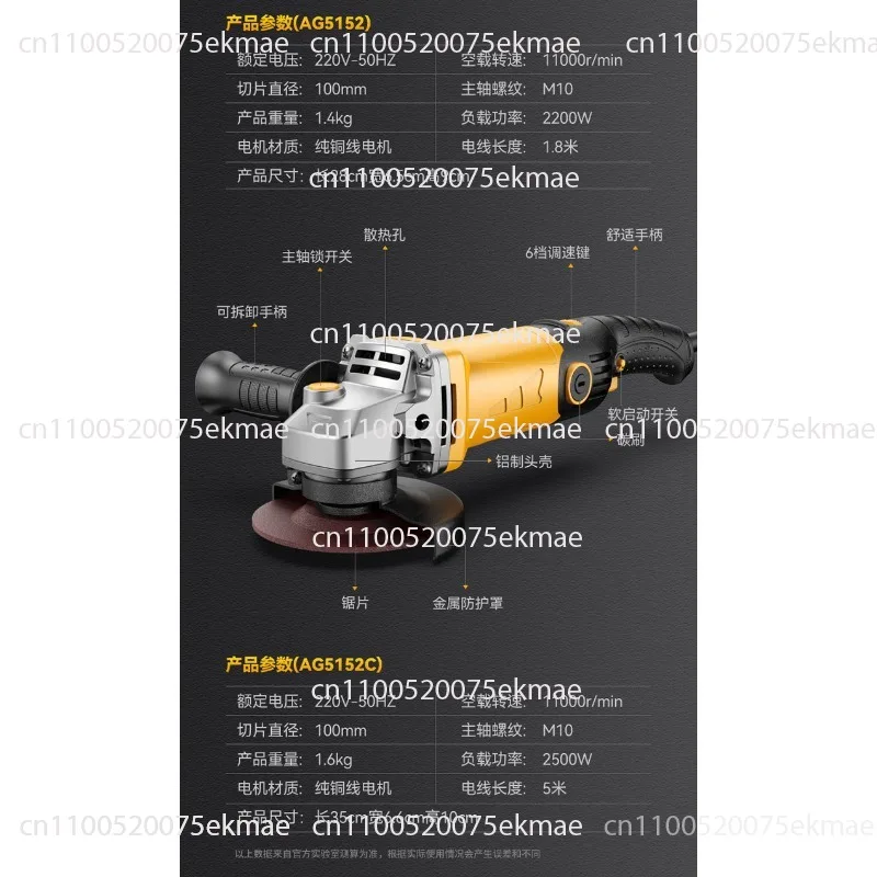 2000W Multi-functional Electric Angle Grinder And Polishing Machine