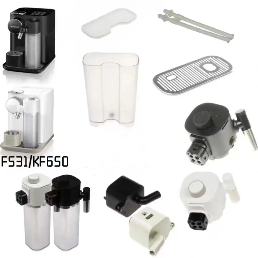 Milk Can And Water Tray Accessories Suitable For Capsule Coffee Machines, F531 En650