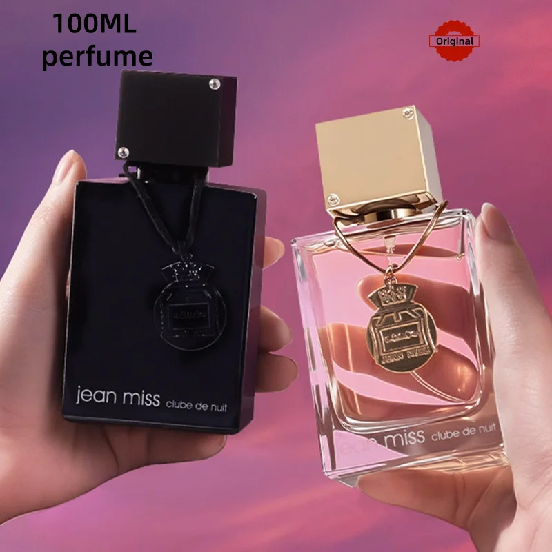 

Nightclub women's perfume long-lasting female midnight carnival men's high-end sense 100ML luxury perfume